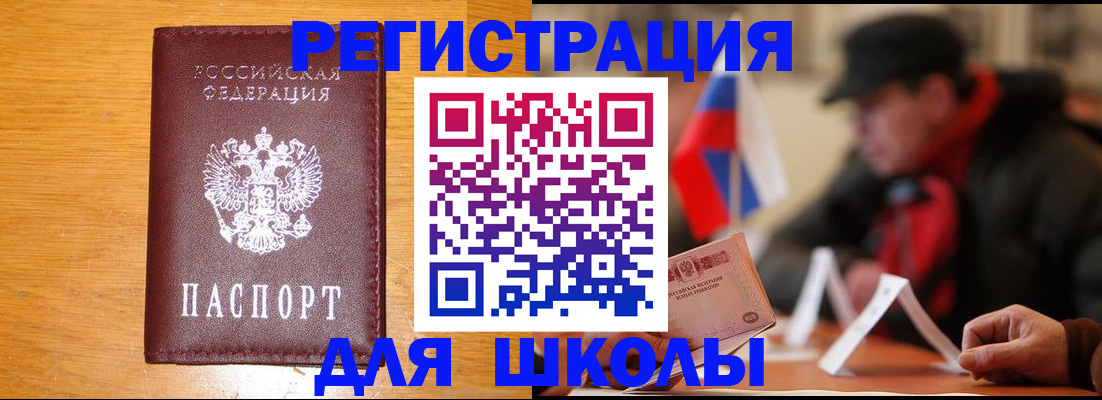 найти адрес прописки в Волгодонске
